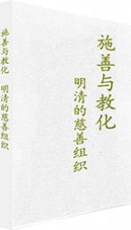 2001-shishan-yu-jiaohua-jianti-150x251