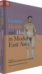 gender-health-and-history-in-modern-east-asia